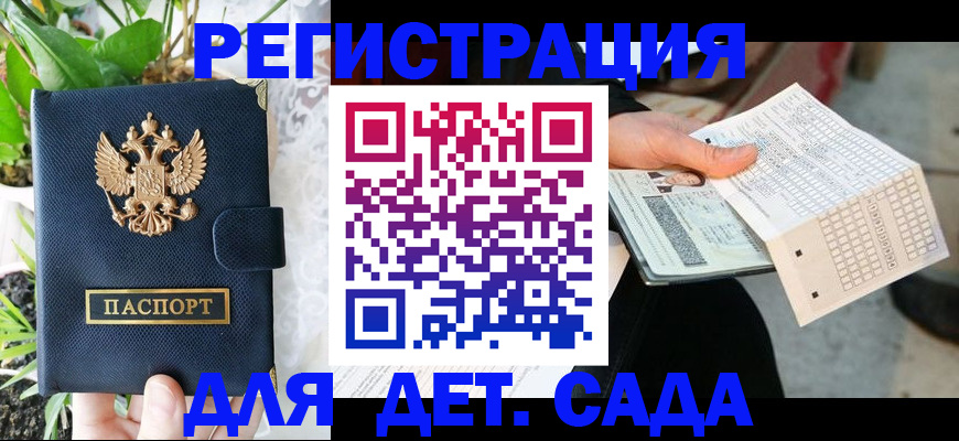 пропишу в квартире в Тайшете