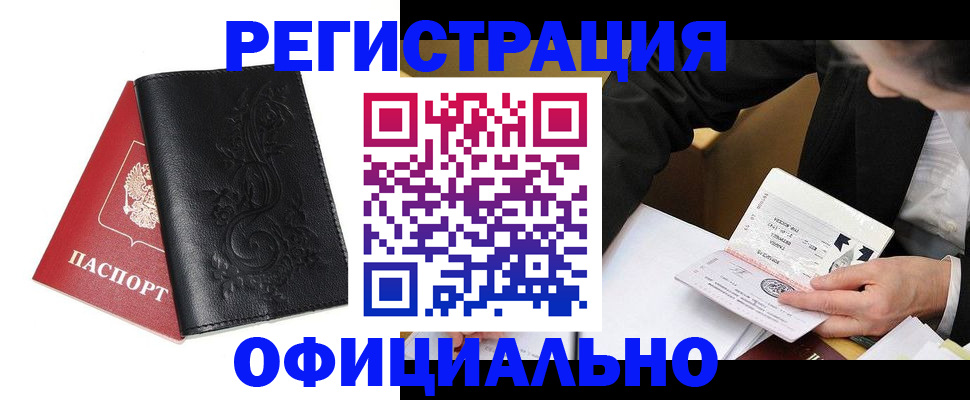 форма 3 в Тайшете